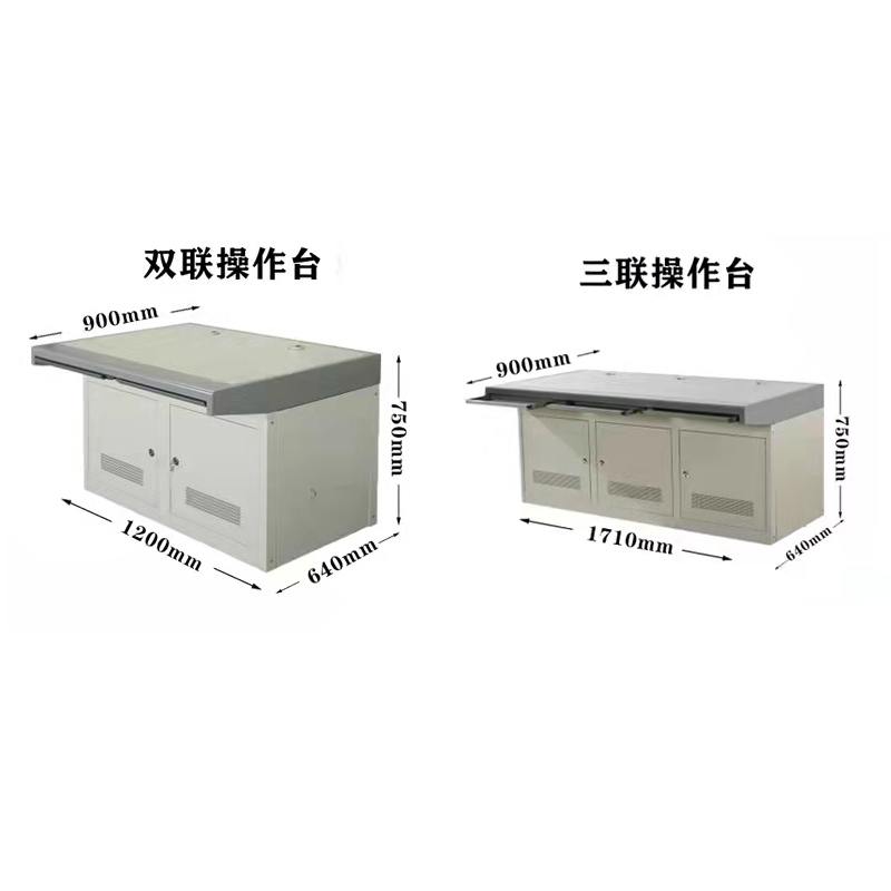 美沐芯品(MEIMUXINPIN)XP-GZT239现代简约多媒体监控控制机房操作台指挥台高清大图