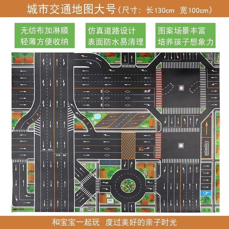 新款儿童城市交通模拟场景地图玩具小汽车停车场公路爬行游戏地垫 交通地图大号 备注