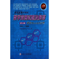 历届美国中学生数学竞赛试题及解答