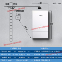 Bosch/博世燃气壁挂炉25KW两用炉燃气采暖地暖热水两用型燃气热水器 一级能耗天然气锅炉