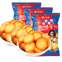 PY 味滋源 小圆饼干100g*3袋 网红海盐小圆饼盐饼干奶盐味休闲零食GSU