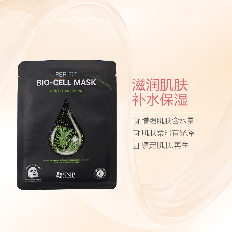 [高科技面膜纸]SNP 双重舒缓茶树嫩滑面膜 5片/盒 舒缓修护 祛痘紧致 补水保湿 韩国原装进口高清大图