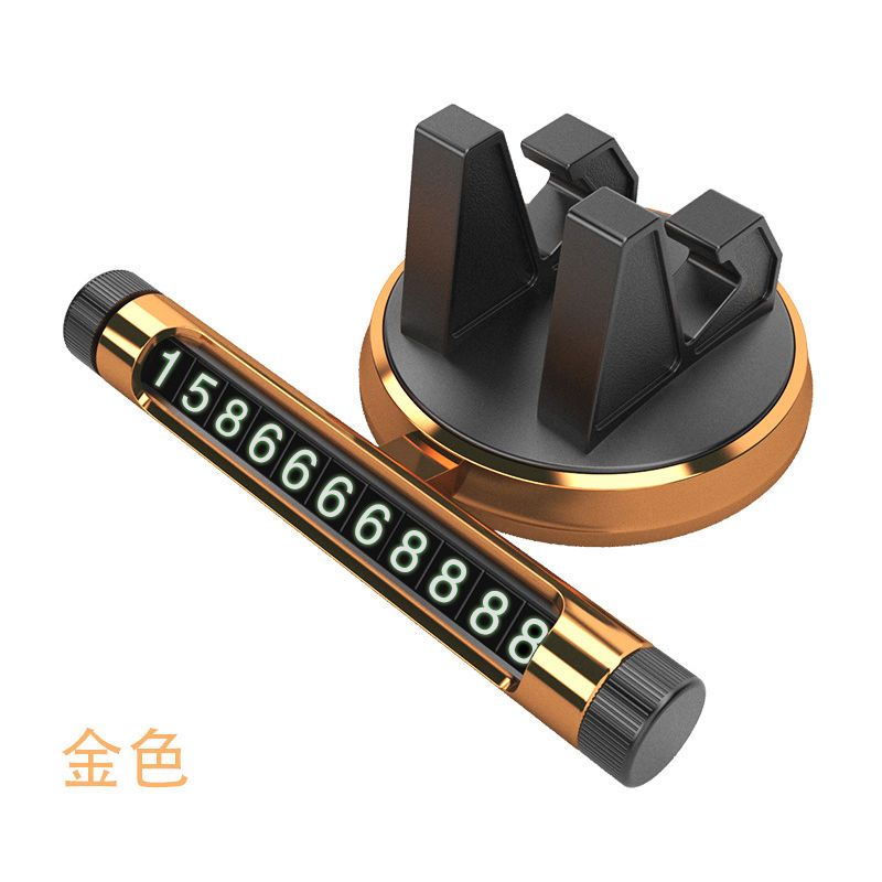 车载手机架汽车导航支架车上用仪表台号码牌万能停车牌多功能