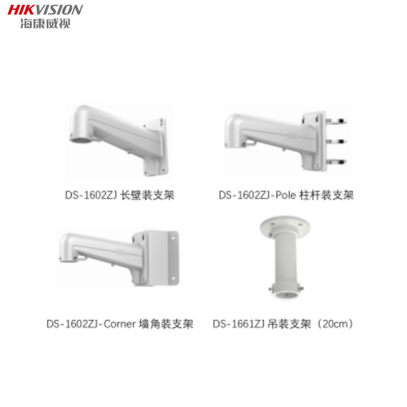 海康威视(HIKVISION)智能全彩球机摄像头 200万网络高速球机监控高清云台 iDS-2DC7223MWR-A