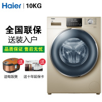 海尔（Haier）烘干一体洗衣机全自动直驱变频10公斤G100928HB12G