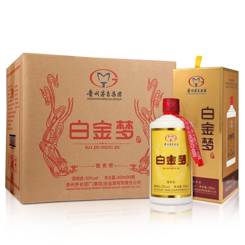 酒厂直发】【保质保真】贵州白金酒白金梦酒53vol 纯粮酿造酱香型