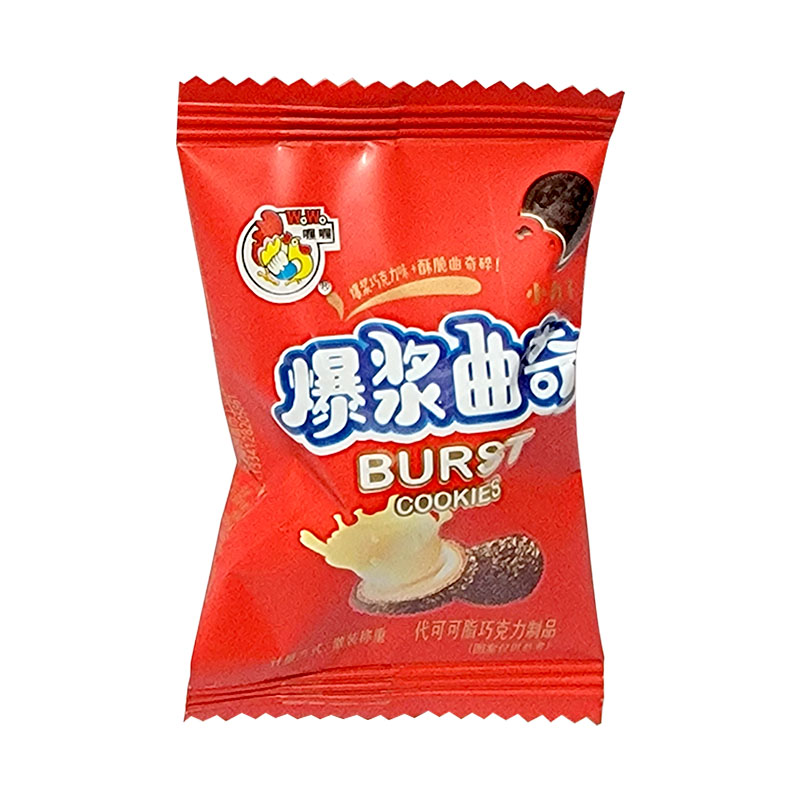 喔喔爆浆曲奇小丸子散装结婚喜糖零食品500g(代可可脂)高清大图
