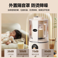 德尔甫(Derpu)变频加热破壁机料理机变频低音全自动豆浆机 24小时预约多功能家用智能搅沙冰拌机果汁免滤辅食机