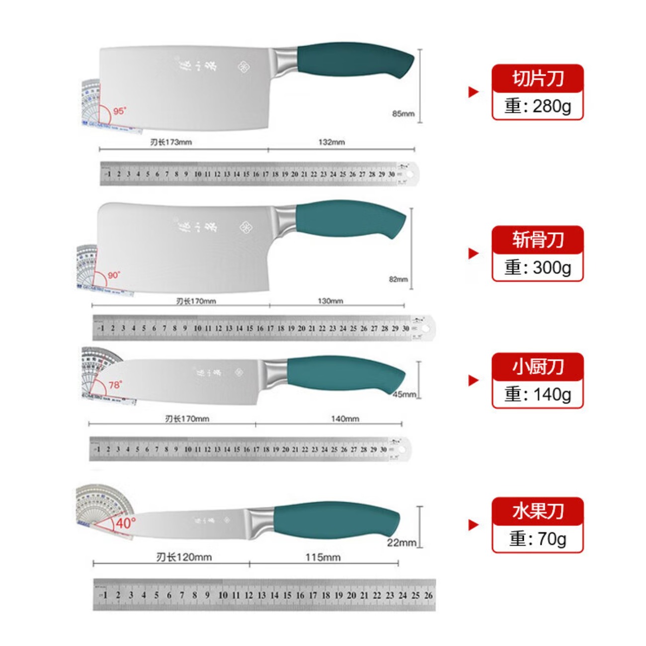 张小泉 不正.典雅绿系列套装刀具六件套D31500100高清大图