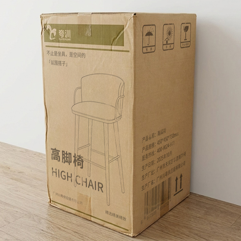 夸汌 高脚椅 450*450*750mm 张高清大图