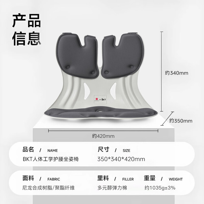 BKT智能肩颈按摩器3D立体揉捏舒缓颈椎疲劳便携设计高清大图
