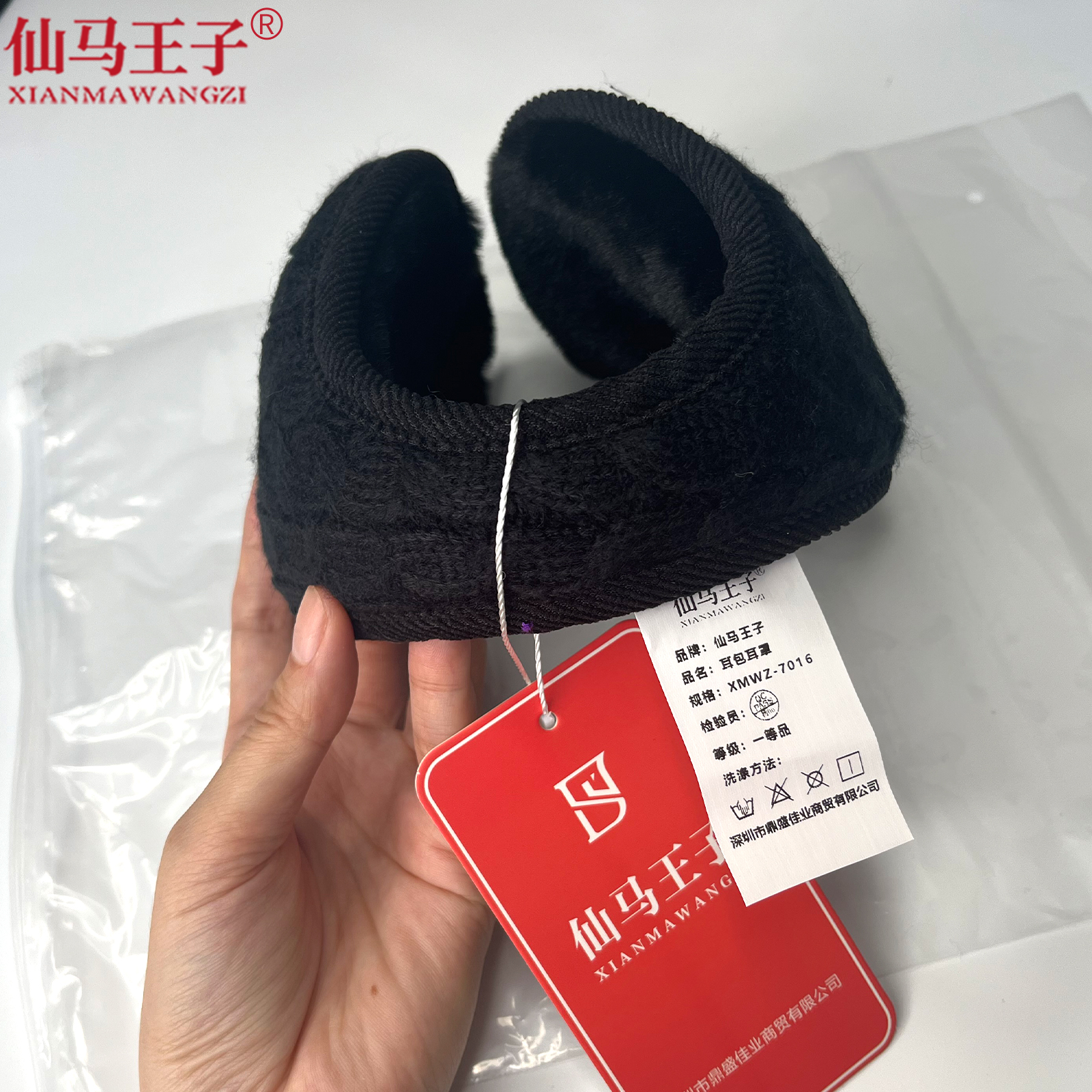 仙马王子 耳包耳罩 XMWZ-7016 个高清大图