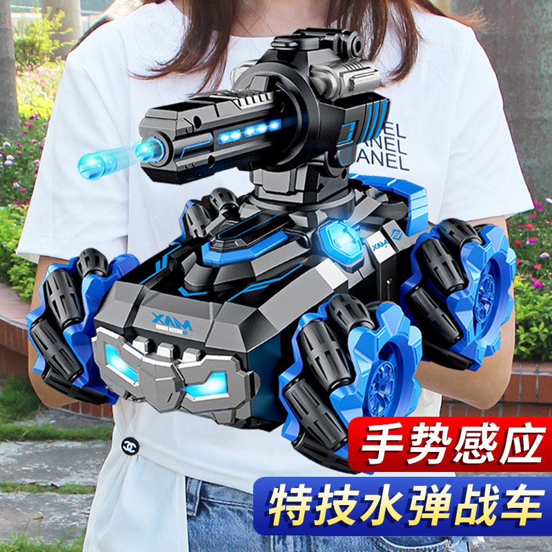 儿童玩具对战坦克手势感应遥控车可发射水弹特技车装甲战车四驱漂移