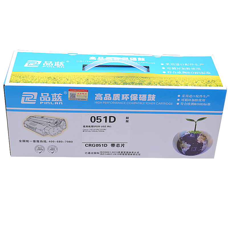 品蓝 CRG051 粉盒 硒鼓 佳能MF269dw硒鼓MF263dn MF266dn MF264dw MF261d硒鼓高清大图