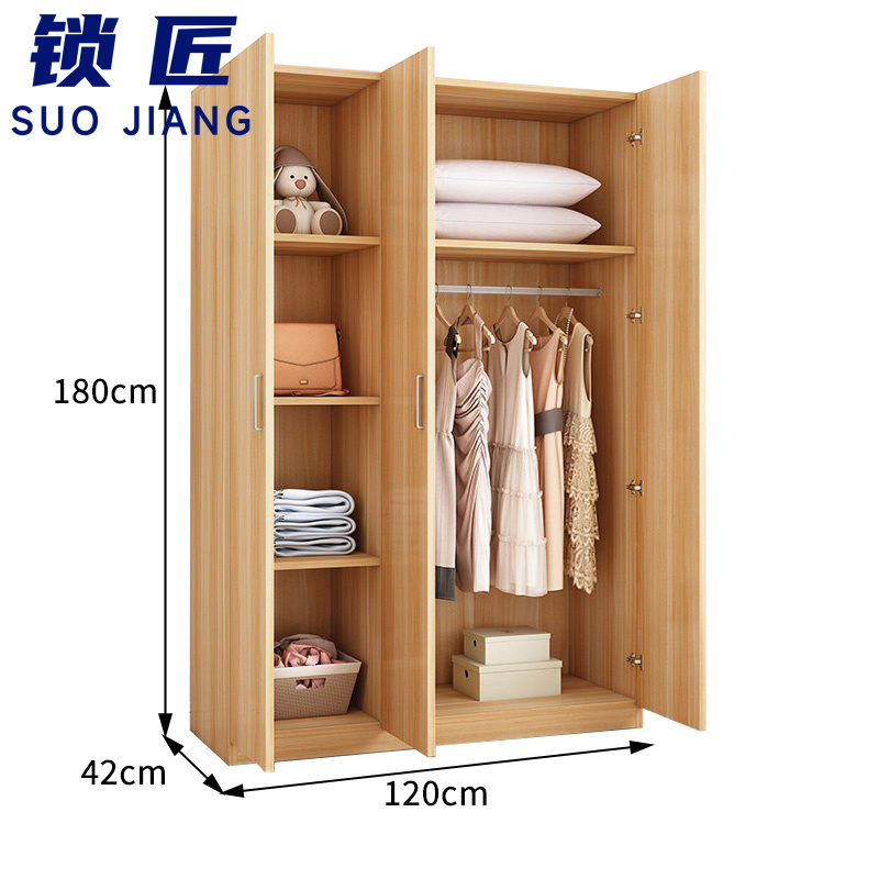 锁匠 木质 衣 柜高清大图