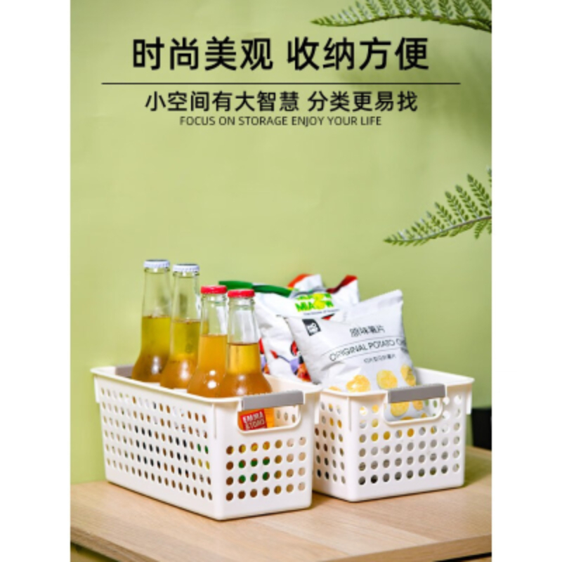 禧天龙(Citylong)L-7104收纳篮2个装(浅蓝) 桌面杂物盒置物筐浴室化妆整理筐高清大图