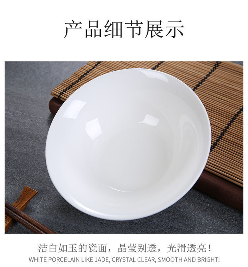 菜碗 汤碗 饭碗 面碗 菜碗 陶瓷碗 斗碗 6寸高清大图
