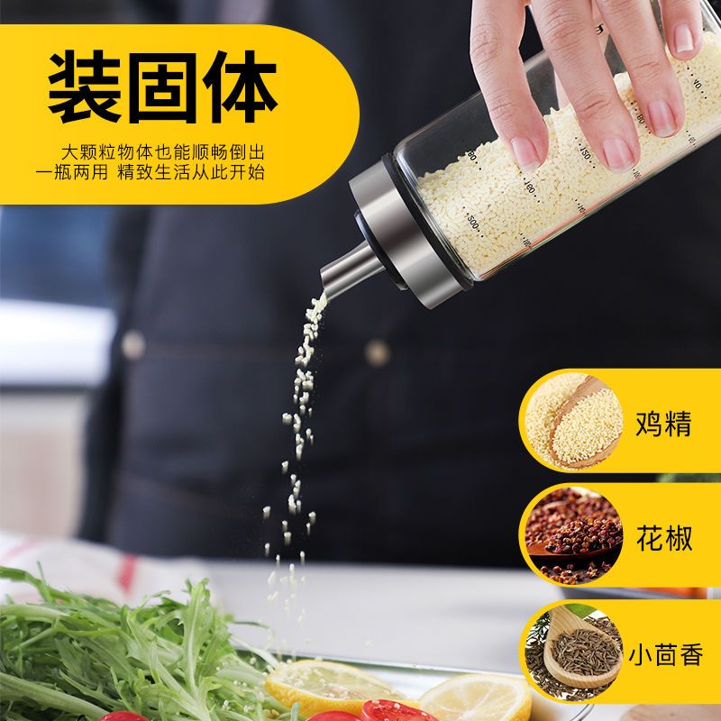 油壶玻璃家用油瓶防漏家用装油瓶醋壶酱油瓶调料瓶大油罐厨房用品 芬迪160送160ml