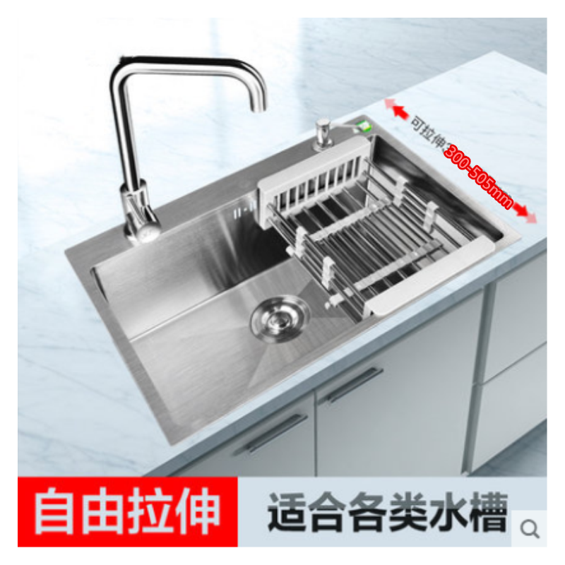 锋速家不锈钢加厚沥水架水槽可伸缩沥水篮厨房水果沥水碗架置物架|小号(蓝色)(适合单槽使用 201(材质)普通款