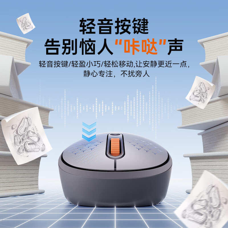 倍思(Baseus) 无线蓝牙鼠标 小巧便携办公鼠标轻音三模连接传输高清大图
