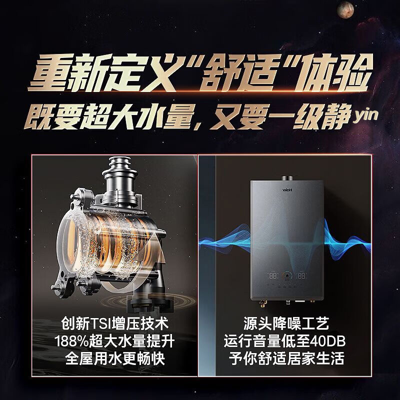 海尔(haier)燃气热水器jsq31-16kl7sfpagu1报价_参数