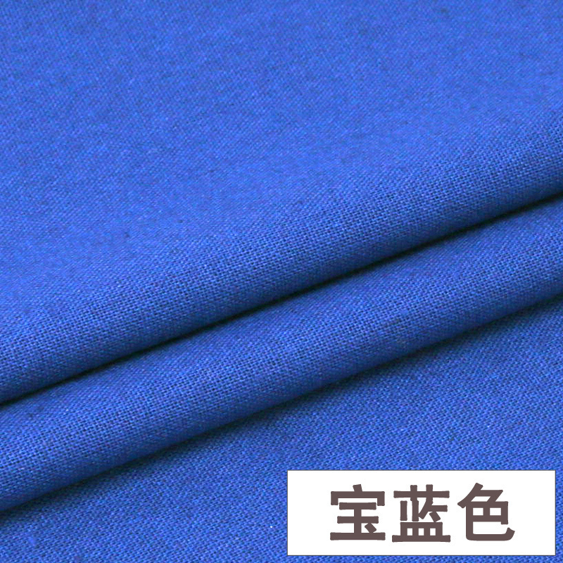 棉麻布料服装面料 亚麻薄款夏季刺绣绣花衣服布料diy手工纯色麻布 10号宝蓝_433