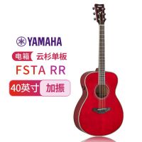 雅马哈(YAMAHA)FSTA RR加振吉他单板电箱民谣木吉他宝石红色40寸