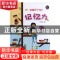 正版 记忆力(适合3-7儿童阅读)(精)/准备好了吗 编者:小世界书局|