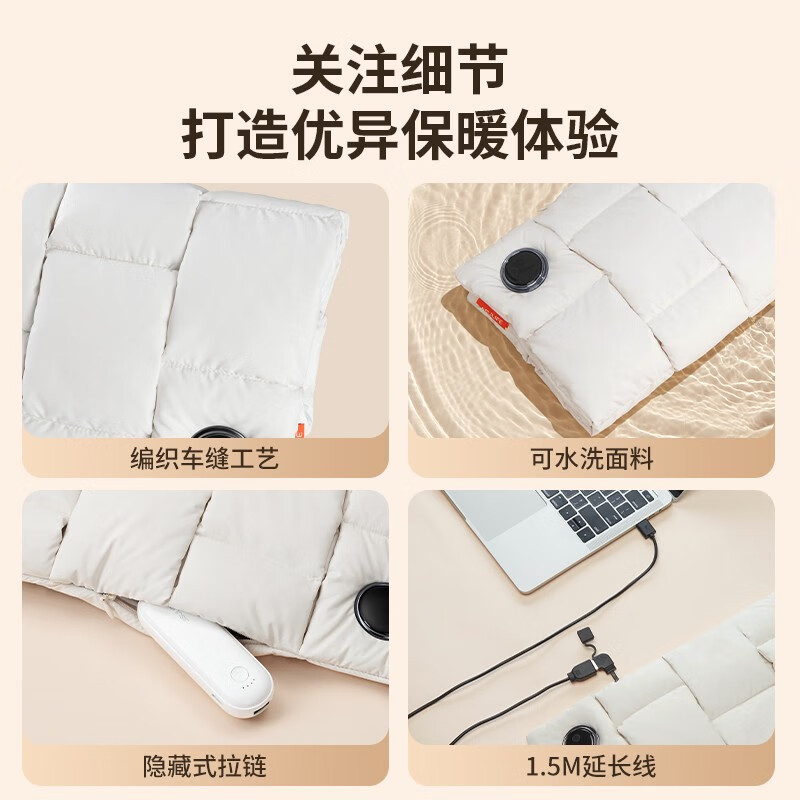 几素羽绒暖手袋无水热水袋充电暖手宝石墨烯暖水袋母亲节礼物送老婆 米色[石墨烯发热+90%鸭绒材质]礼盒版