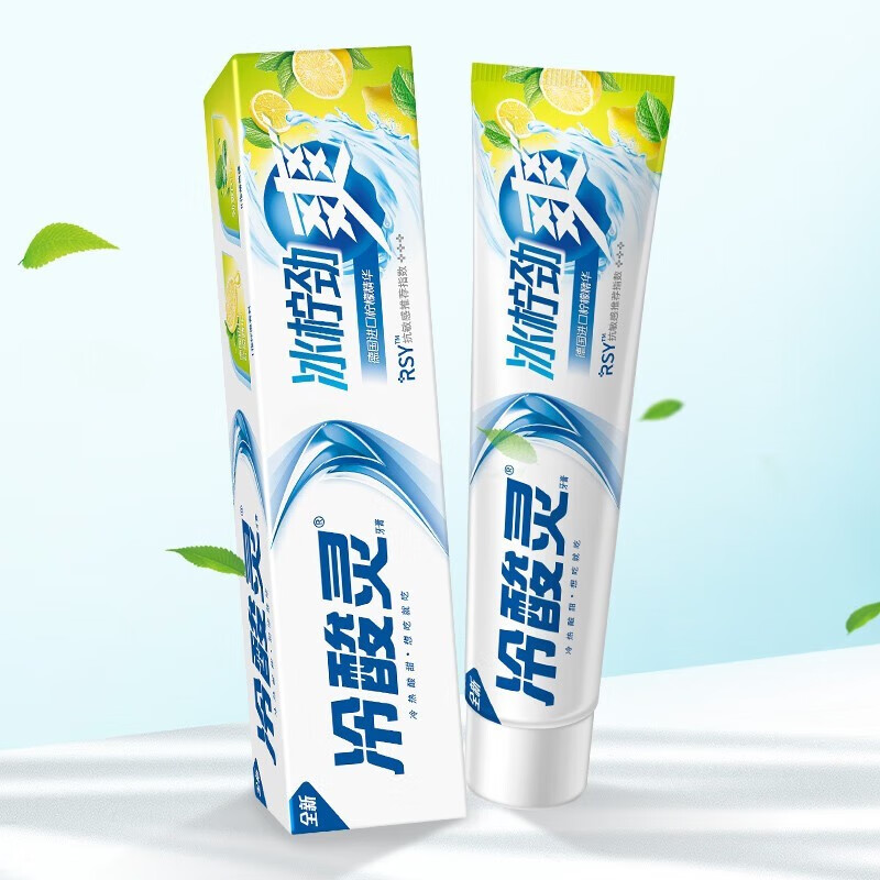 冷酸灵(LESENING) 抗敏感茶清新牙膏洁白牙齿牙龈护理清新口气 冰柠劲爽 170g*1支