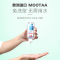 膜太MOOTAA进口家用便携式洗手液清香型儿童杀菌消毒甘油护肤免洗速干100ml