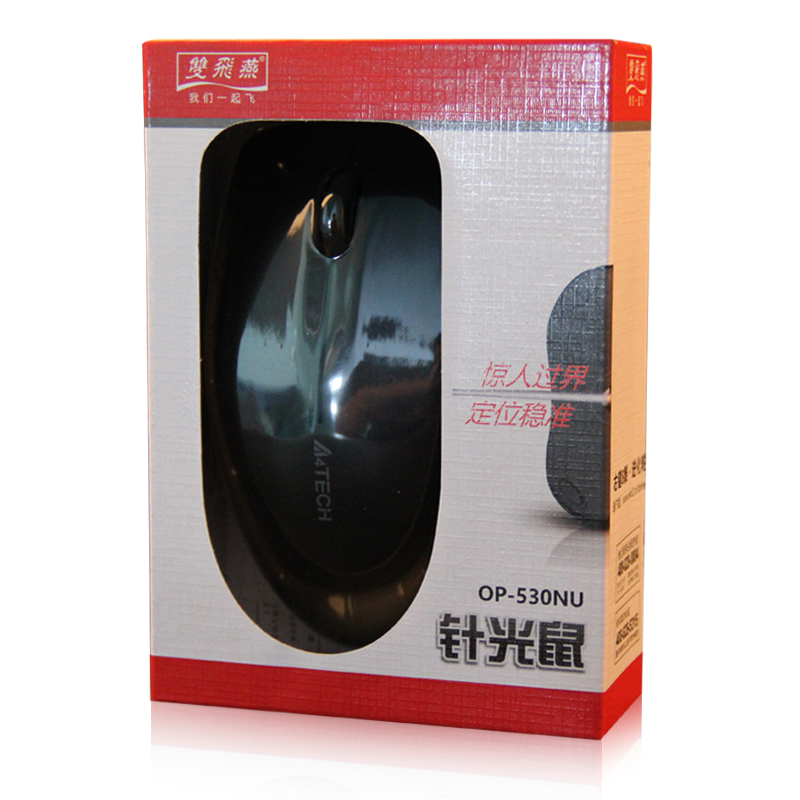 双飞燕OP-530NU有线USB鼠标笔记本台式电脑办公游戏网吧针光鼠