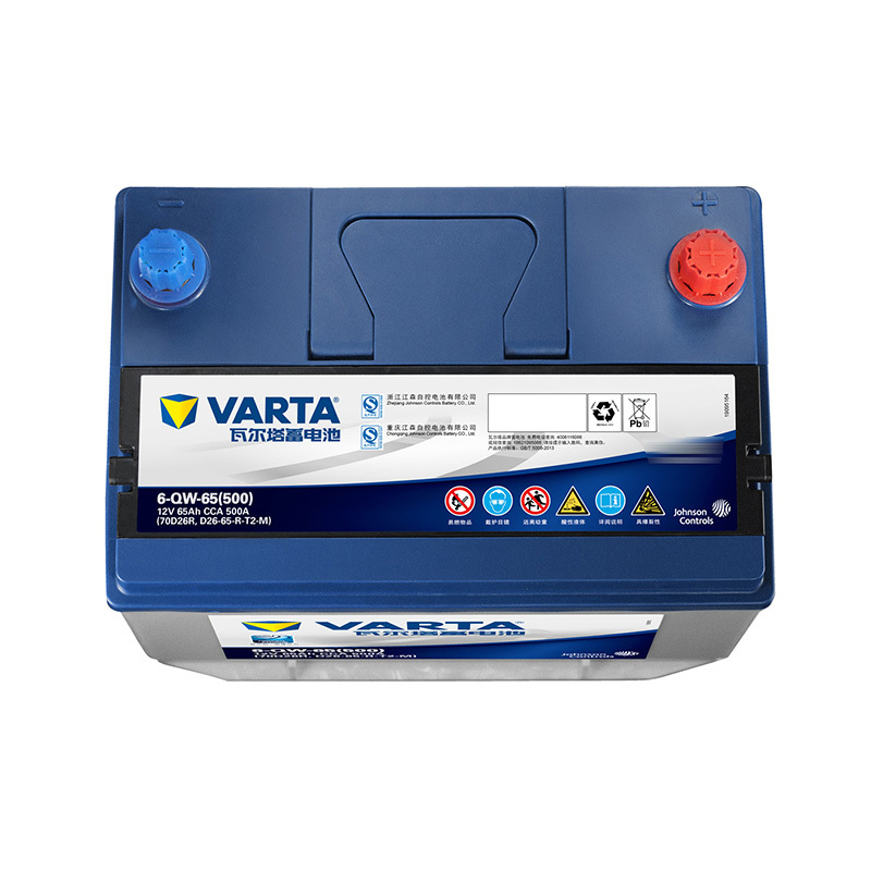 瓦尔塔VARTA 汽车电瓶12V免维护铅酸蓄电池 以旧换新 上门服务 蓝标70D26R帅客金杯海狮