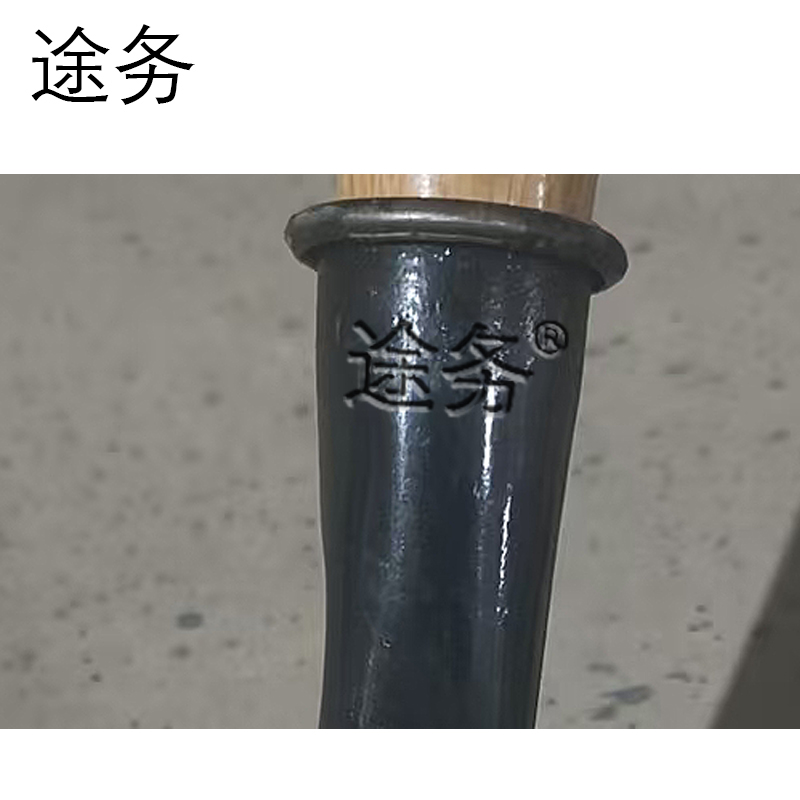 途务 除雪铲 5*84cm 把高清大图