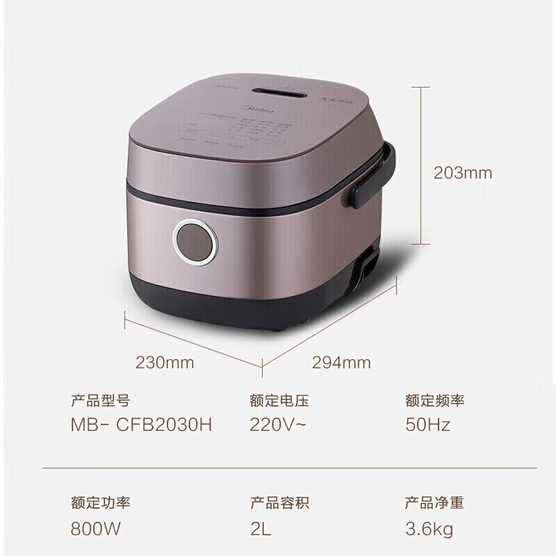 美的 EFB4022H 电饭煲 智能电饭煲 家用电饭锅 4L大容量 IH加热高清大图