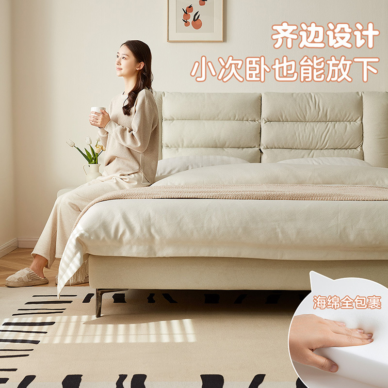 全友家居奶油风布艺软包床主次卧室双人大床简约高脚床