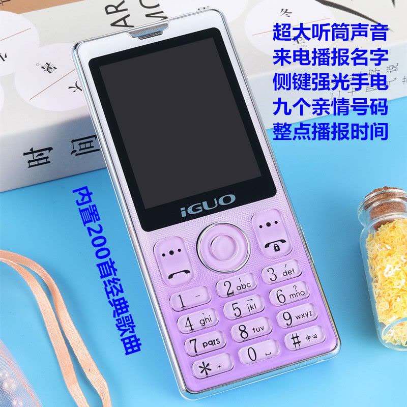 通4g报名字语音王老人老年手机女士彩机按键手机移动联通电信|通(超大声+语音王)红色图片