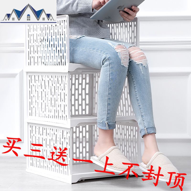 家用塑料衣柜分层收纳箱分隔宿舍多层抽屉式衣服衣橱整理框 三维工匠收纳篮高清大图