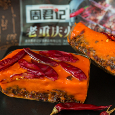 周君记老重庆麻辣火锅底料300g买一送一
