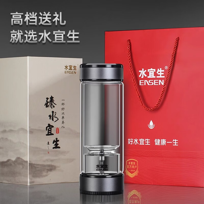 水宜生 370ML茶水分离钛晶玻璃杯 商务保温杯个人专用杯子 男士便携泡茶杯G808T高清大图