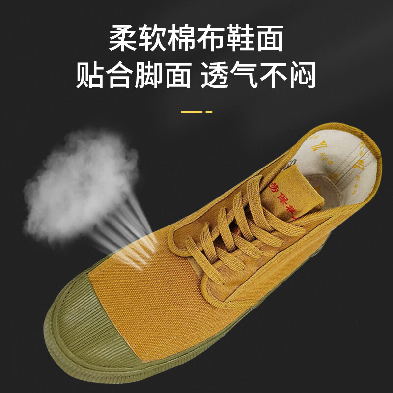 3M 双安AB051 5kv绝缘鞋 *1双 黄色[鞋码联系客服备注]高清大图