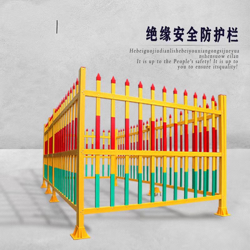 中锦科技 玻璃钢围栏户外变压器隔离防护栏 1.6*2米 个高清大图