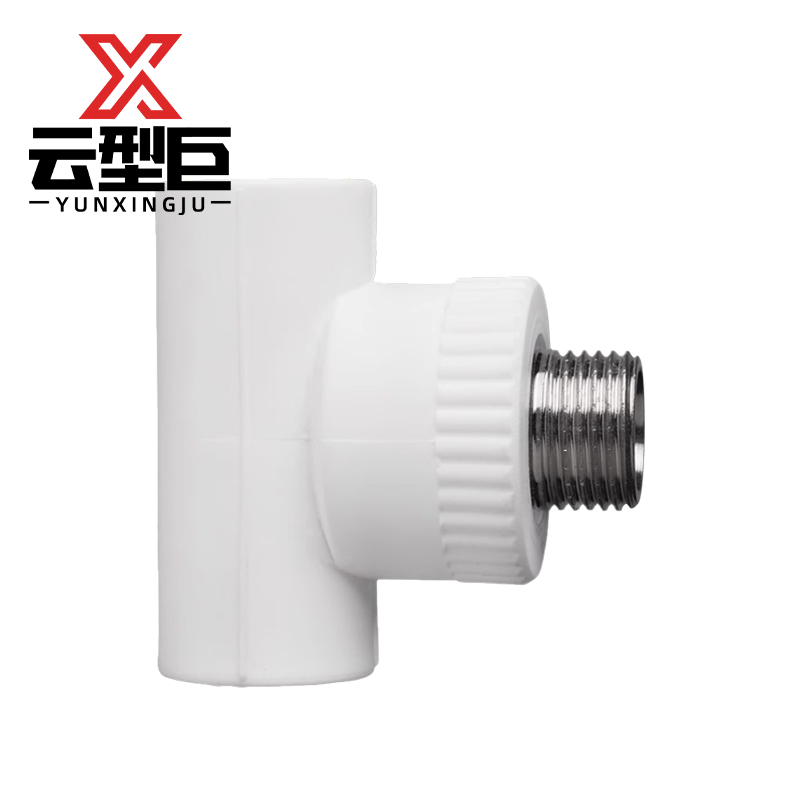 云型巨 PPR外丝三通 PPR管配件 塑料管配件 32*3/4 单位:个高清大图