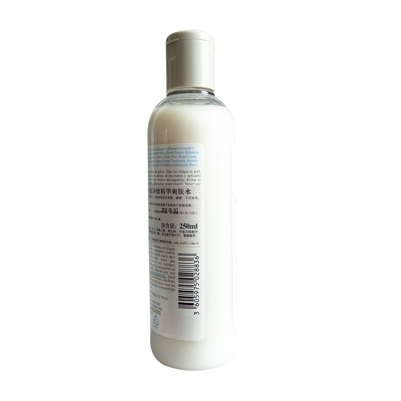 科颜氏(Kiehl’s)亚马逊白泥净致精华爽肤水250ml 滋润保湿