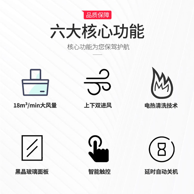樱花(SAKURA) 油烟机CXW-238-JA75 18立方 750宽小侧吸 近吸式 自动清洗 上下双吸抽油烟机