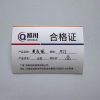 祁川 更衣柜 15门/台