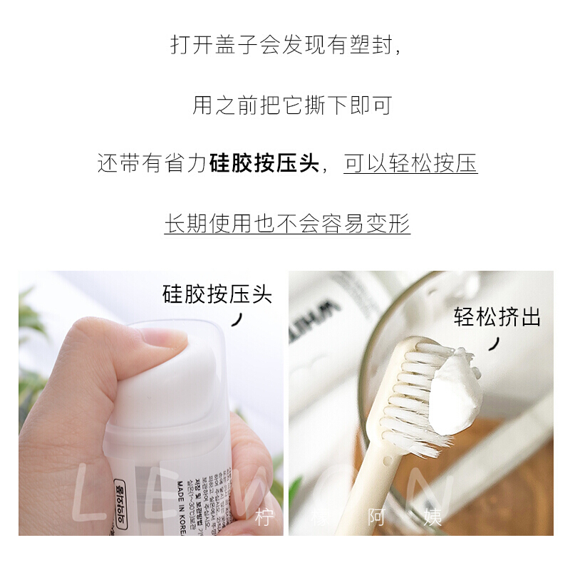 wt牙膏冰冰同款 韩国WT黑白牙膏固齿按压式牙膏小白管小黑管