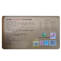 东阿百年堂阿胶糕 木糖醇型血珀天胶固元糕 280g *2盒/提(礼袋)即食阿胶膏组合装560g