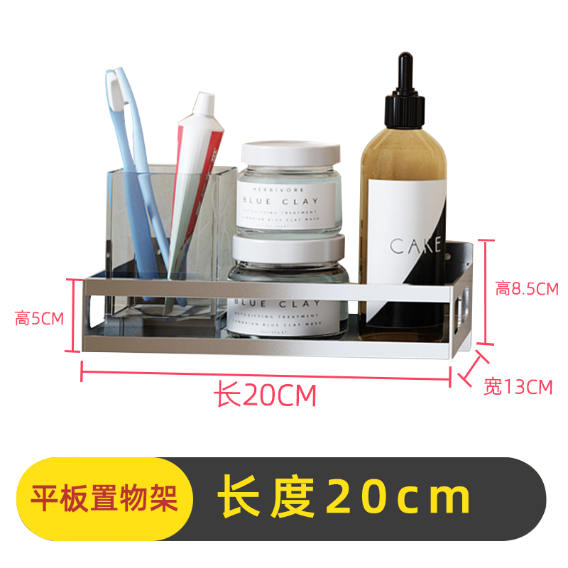 304不锈钢厨房置物架壁挂调味品调料免打孔酱醋油盐收纳架子收纳层架三维工匠 单层调料架20CM长