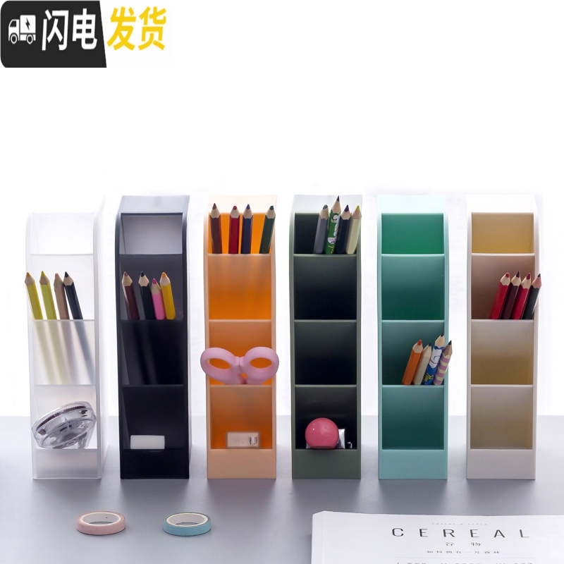 三维工匠斜插式笔筒 大号透明化妆刷收纳盒 桌面办公笔架 学生ins简约笔桶 北欧蓝高清大图